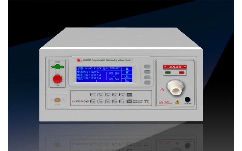 CS9920A程控超高壓測(cè)試儀