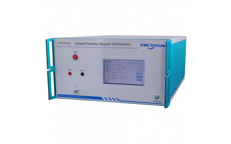 索莘EMCSOSIN  PFM S10阻尼振蕩磁場發(fā)生器