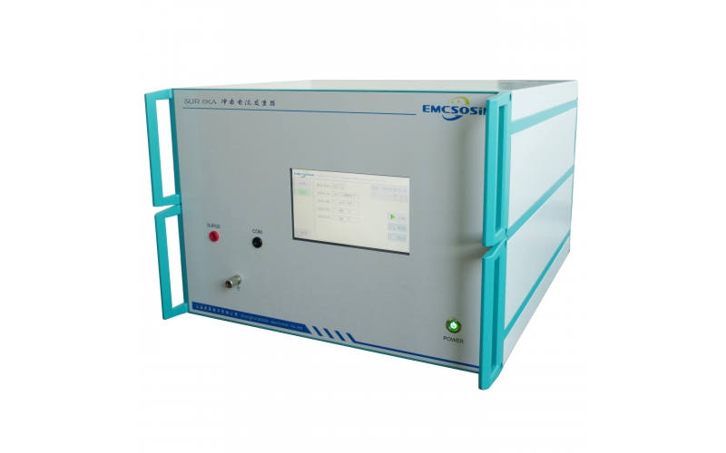 索莘EMCSOSIN SUR 6KA沖擊電流發生器